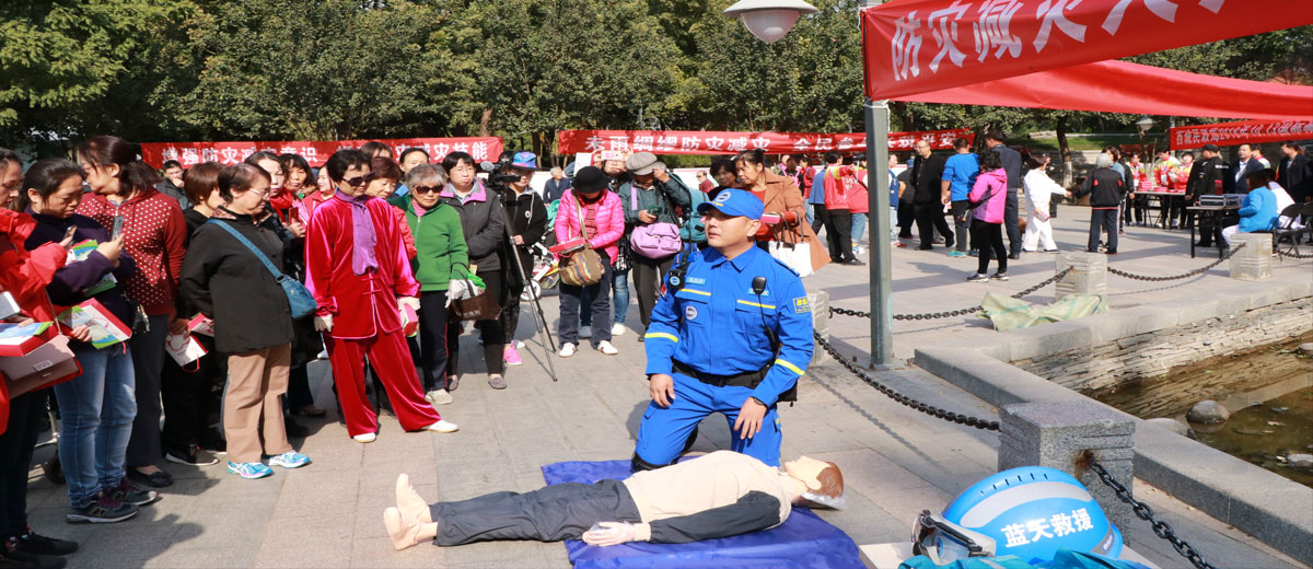 内射女老师大林爱心中心承办 “西城区民政局国际减灾日宣传活动”